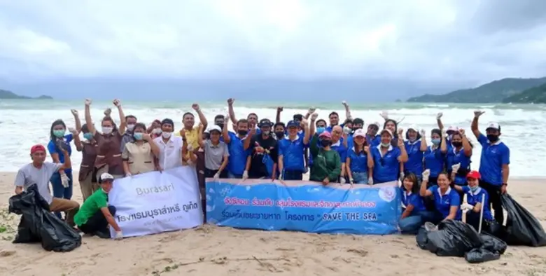 ศูนย์การค้าจังซีลอน ป่าตอง ภูเก็ต ร่วมกับ...