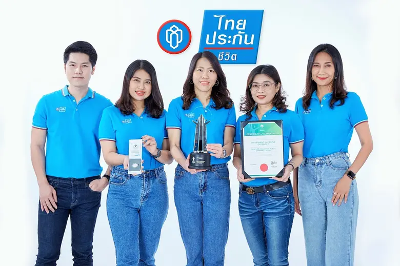 นางสาวฐิติมา เลี้ยงพาณิชย์ ผู้อำนวยการฝ่า...