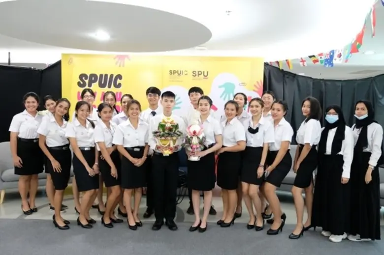 วิทยาลัยนานาชาติ มหาวิทยาลัยศรีปทุม จัดพิ...