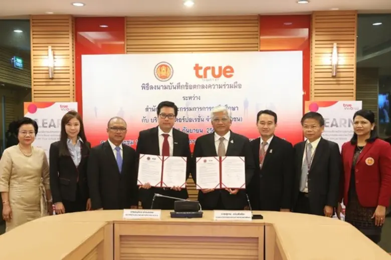 สำนักงานคณะกรรมการการอาชีวศึกษา โดยดร.สุเ...