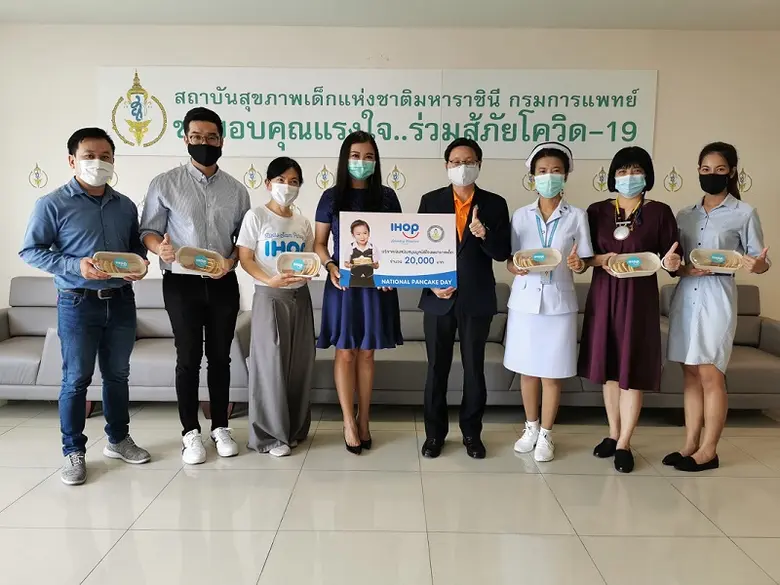 ดร.อุษณีย์ มหากิจศิริ ลีโอณีโอ ประธานบริษ...