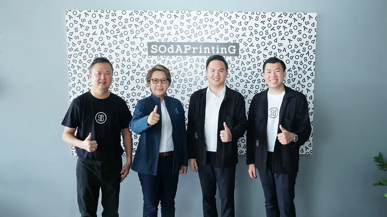 นายกอบชัย สังสิทธิสวัสดิ์ ปลัดกระทรวงอุตส...