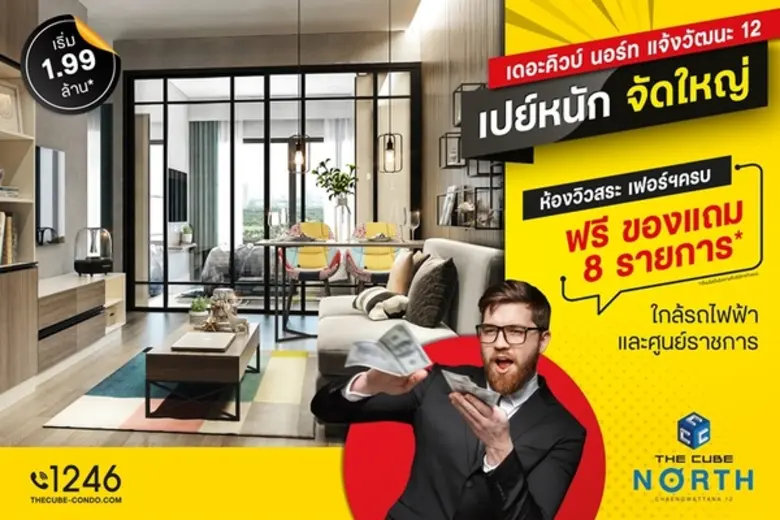 คุณวีรยุทธ พูนลาภพาณิชย์ รองประธานเจ้าหน้...