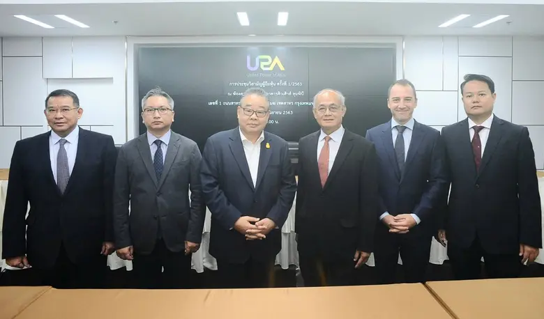 คุณ ติรวัฒน์ สุจริตกุล (ที่ 3 จากซ้าย ) ป...