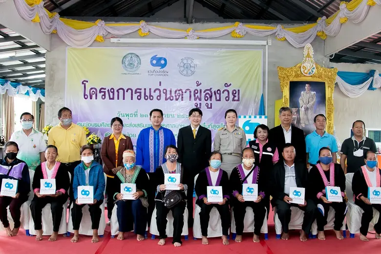 แว่นท็อปเจริญ นำโดย นายแพทย์นพวุฒิ ตรีพรช...