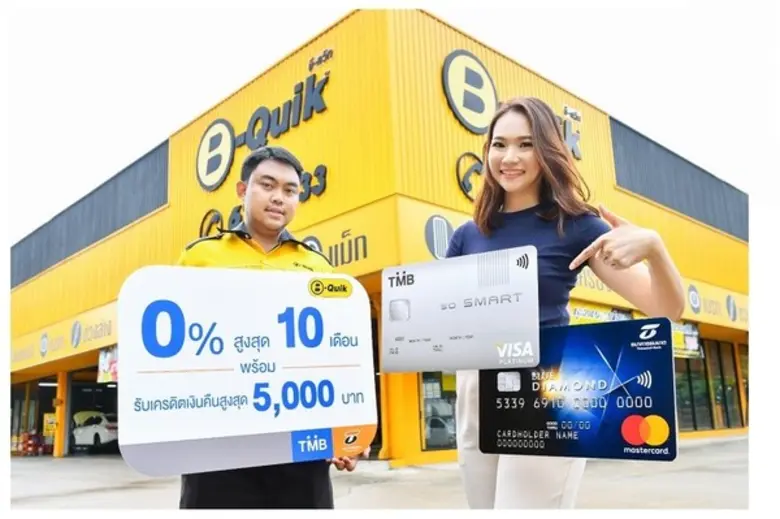 ทีเอ็มบีและธนชาต ร่วมกับ B-Quik เอาใจคนรั...