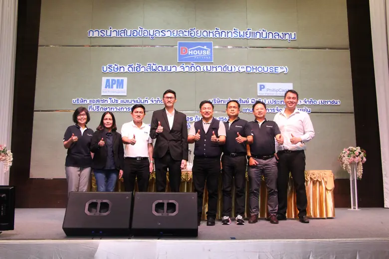 นายพงศ์พจน์ เลิศรุ้งพร ประธานเจ้าหน้าที่บ...