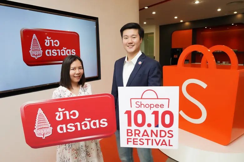 'ข้าวตราฉัตร’ ยืนหนึ่งเรื่องคุณภาพ ผนึกกำ...