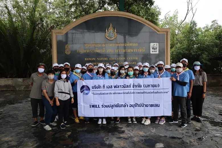 เมื่อเร็วๆ นี้ คณะทำงานทีม CSR และ พนักงา...