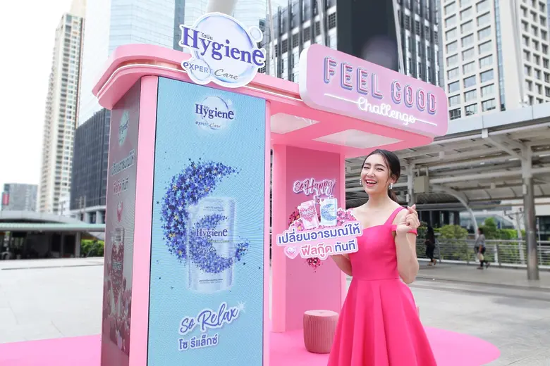 เชื่อหรือไม่ ว่ามีสิ่งหนึ่งที่จะเปลี่ยนอา...