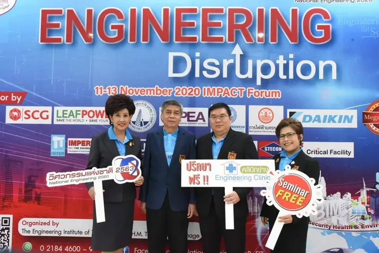 นายสมจิตร์ เปี่ยมเปรมสุข กรรมการบริหาร บร...