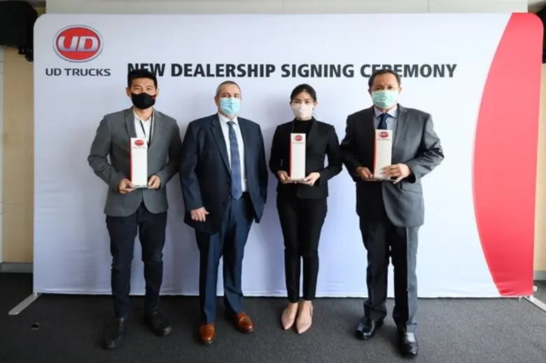 เมื่อเร็ว ๆ นี้ ยูดี ทรัคส์ ประเทศไทย ได้...