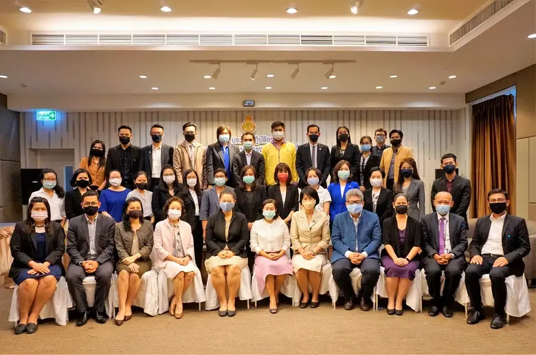 มูลนิธิ EDF (มูลนิธิกองทุนการศึกษาเพื่อกา...