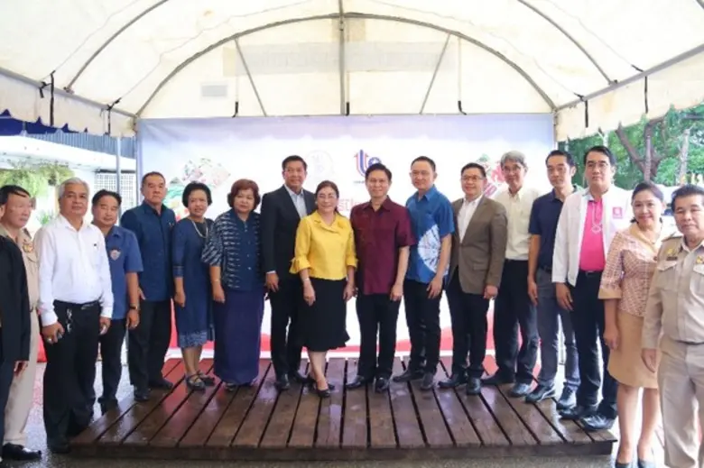 ศูนย์ส่งเสริมอุตสาหกรรมภาคที่ 1 ภายใต้กรม...