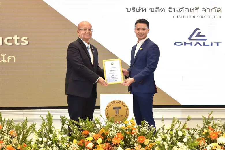 นายชวิศ ยงเห็นเจริญ กรรมการผู้จัดการ บริษ...