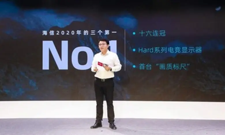 ไฮเซ่นส์เปิดตัว “กงลี่” แบรนด์แอมบาสเดอร์ระดับโลกคนใหม่