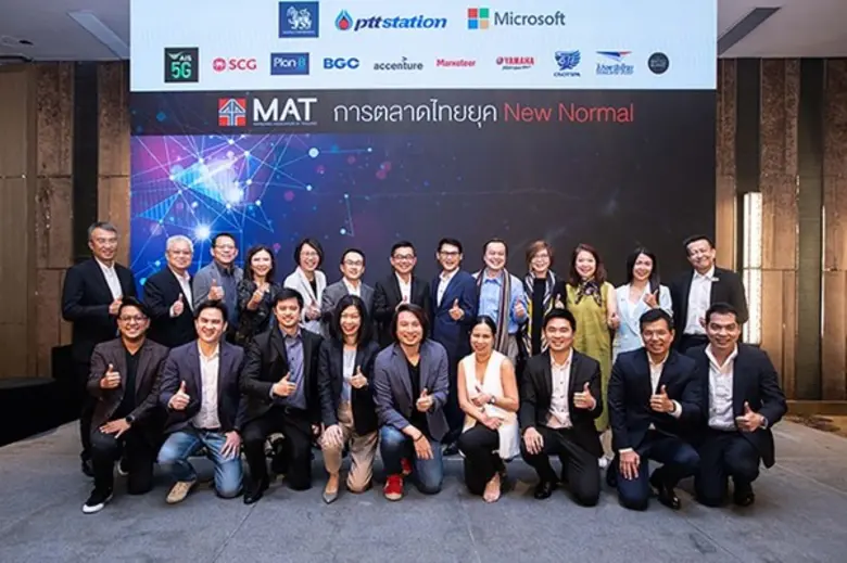 สมาคมการตลาดฯ เผยวิสัยทัศน์พร้อมฝ่าวิกฤติ...