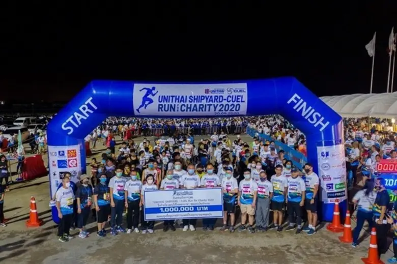 ยูนิไทย ชิปยาร์ด ร่วมกับ ซียูอีแอล จัดกิจ...