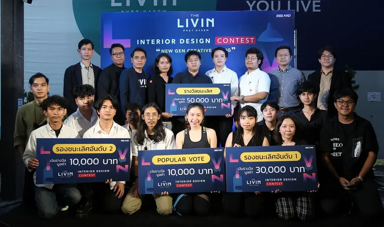 นับเป็นครั้งแรกที่ ริสแลนด์ ประเทศไทย กลุ...