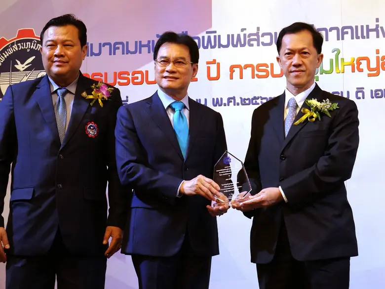 นายสัณหกิจ แสงจันทร์ รองกรรมการผู้จัดการ ...