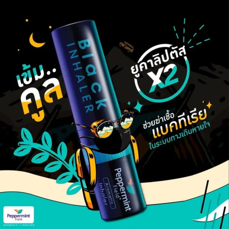 บริษัท เบอร์แทรม 1958 (จำกัด) ผู้ผลิตและจ...