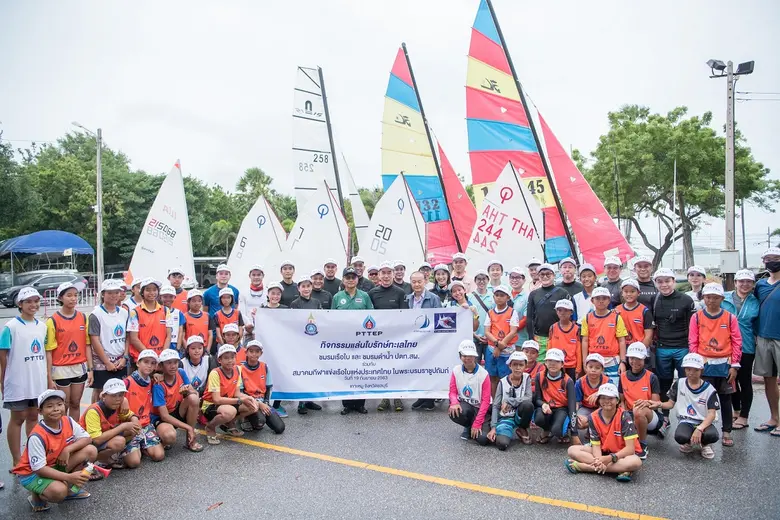 บริษัท ปตท.สำรวจและผลิตปิโตรเลียม จำกัด (...