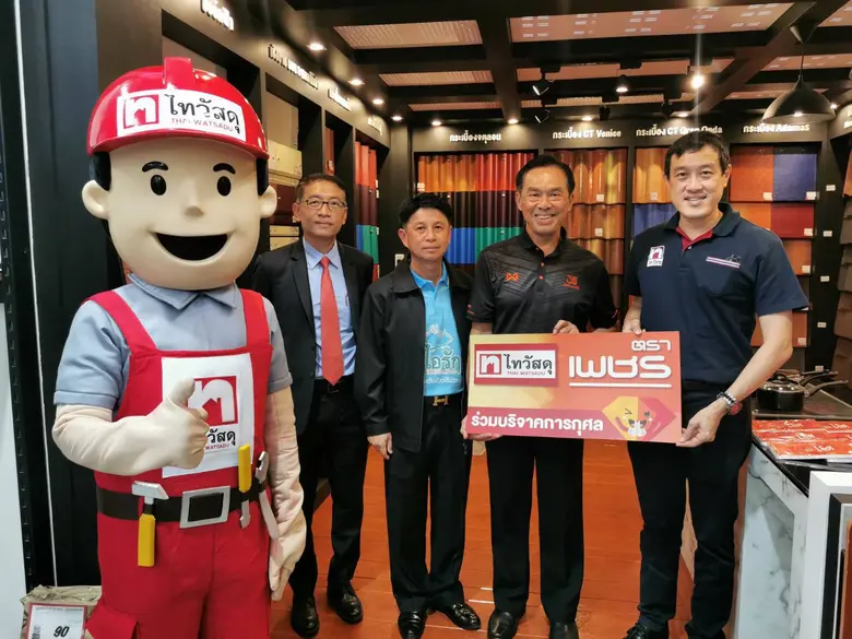 นายสาธิต สุดบรรทัด (ที่ 3 จากซ้าย) ประธาน...