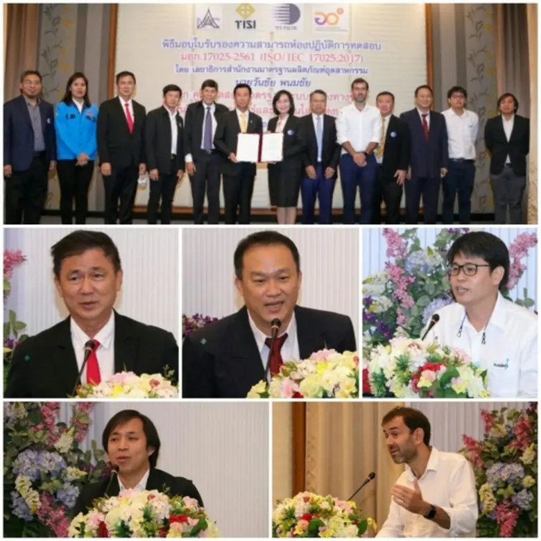 ดร.ชุติมา เอี่ยมโชติชวลิต ผู้ว่าการ สถาบั...