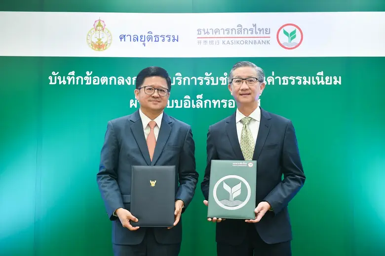 นายศีลวัต สันติวิสัฎฐ์ (ขวา) รองกรรมการผู...