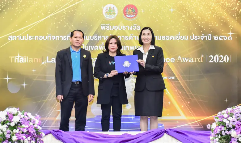 นางสาวละออศรี มัทธุรนนท์ (กลาง) ประธานเจ้...