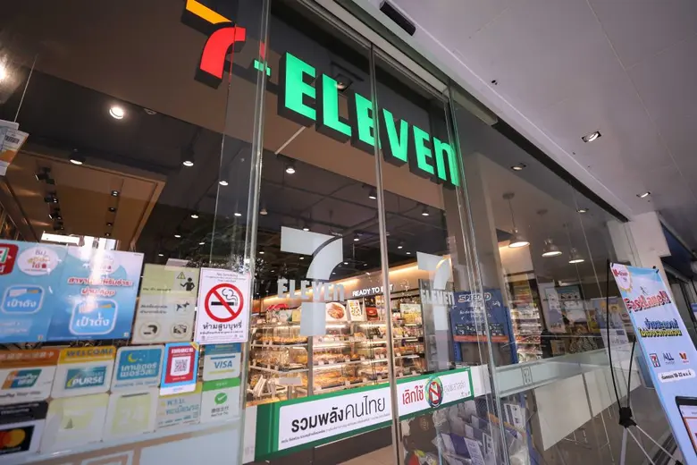 'ซีพี ออลล์’ แถลงปิดการขายหุ้นกู้ 4 รุ่นสำเร็จตามเป้า