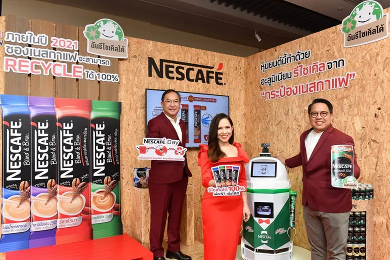 เปิดตัวแคมเปญเนสกาแฟ เดย์ 2020 “เชื่อมทุก...