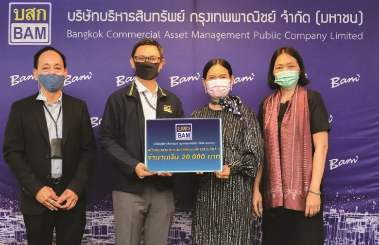 นายวีรเวช ศิริชาติไชย รองกรรมการผู้จัดการใหญ่ บริษั...