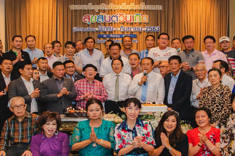 สมาคมมิตรสัมพันธ์ใบหยก–ประตูน้ำ นำโดย พัน...