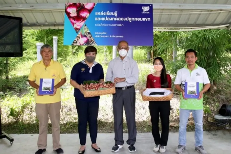 โอสถสภาส่งมอบองค์ความรู้การปลูกหอมแขก เพื่อสร้างพลังและคุณภาพชีวิตที่ยั่งยืนแก่เกษตรกรไทย