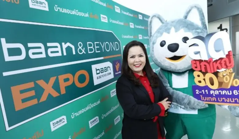 คนรักบ้านเตรียมช้อป!!! กับมหกรรมเพื่อบ้านสุดยิ่งใหญ่ ส่งท้ายปี “บ้านแอนด์บียอนด์ เอ็กซ์โป 2020” ตั้งแต่วันที่ 2-11 ตุลาคม 2563 ณ ไบเทค บางนา