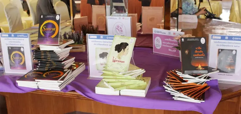 ประกาศผลตัดสิน โครงการรางวัลชมนาด ครั้งที่ 9 เวทีสร้างนักเขียนสตรี