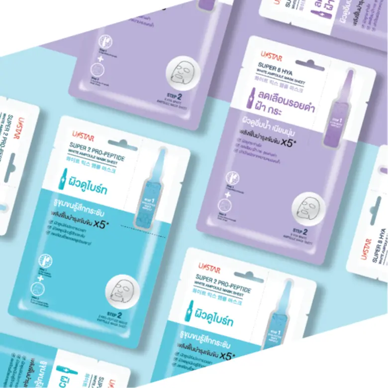 ยูสตาร์ ขอแนะนำ แอมพูล มาส์ก ชีท 2 สเต็ป ...