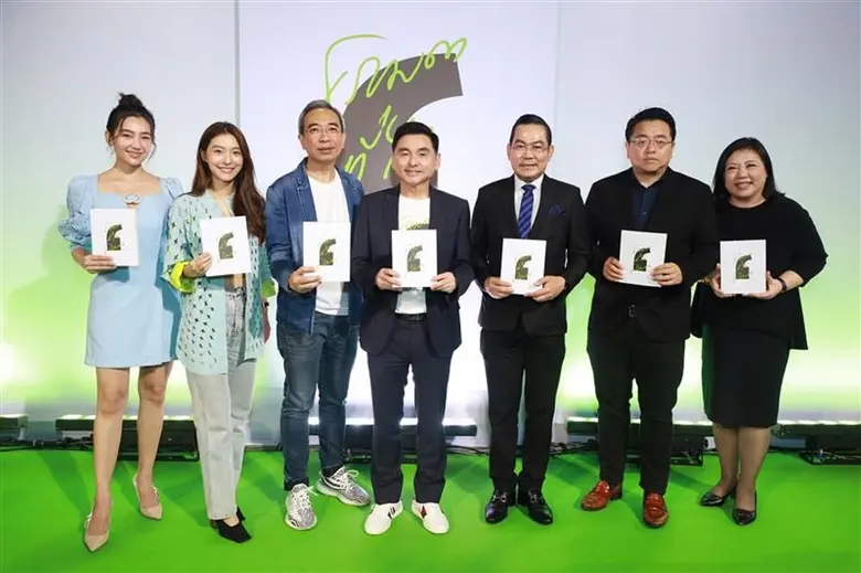 เอไอเอส โดย นายสมชัย เลิศสุทธิวงค์ ประธาน...