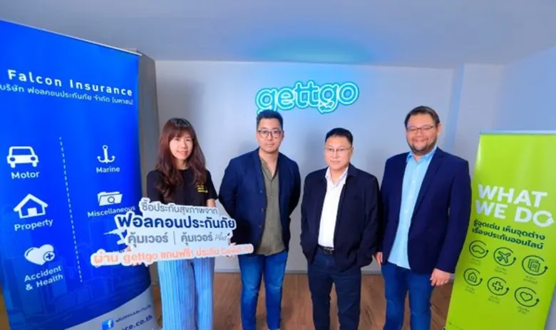 บริษัท ฟอลคอนประกันภัย จำกัด (มหาชน) เข้า...