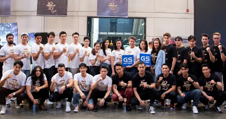 บริษัท สยามยีเอสเซลส์ จำกัด ในกลุ่มสยามกล...