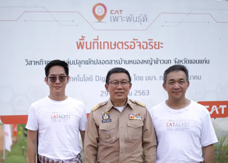 นายเนวินธุ์ ช่อชัยทิพฐ์ ผู้ช่วยรัฐมนตรีว่...