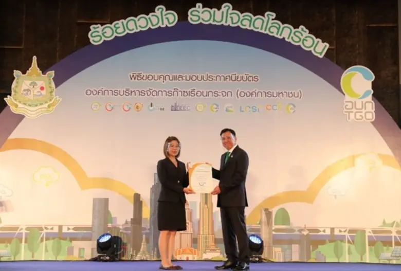 นายจตุพร บุรุษพัฒน์ ปลัดกระทรวงทรัพยากรธร...