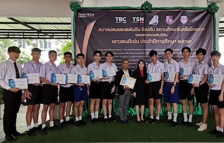 นักศึกษาวิทยาลัยการท่องเที่ยวและการบริการ...