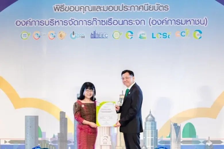 นายจตุพร บุรุษพัฒน์ ปลัดกระทรวงทรัพยากรธร...