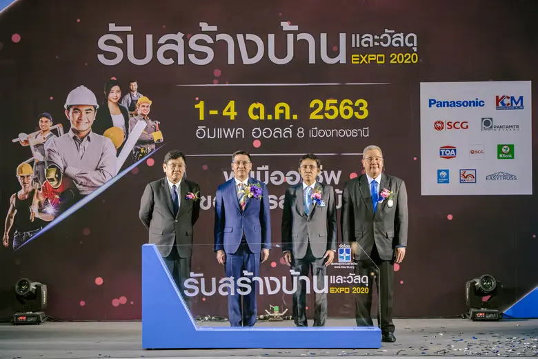 สมาคมธุรกิจรับสร้างบ้าน ลุยจัดงานหวังกระต...