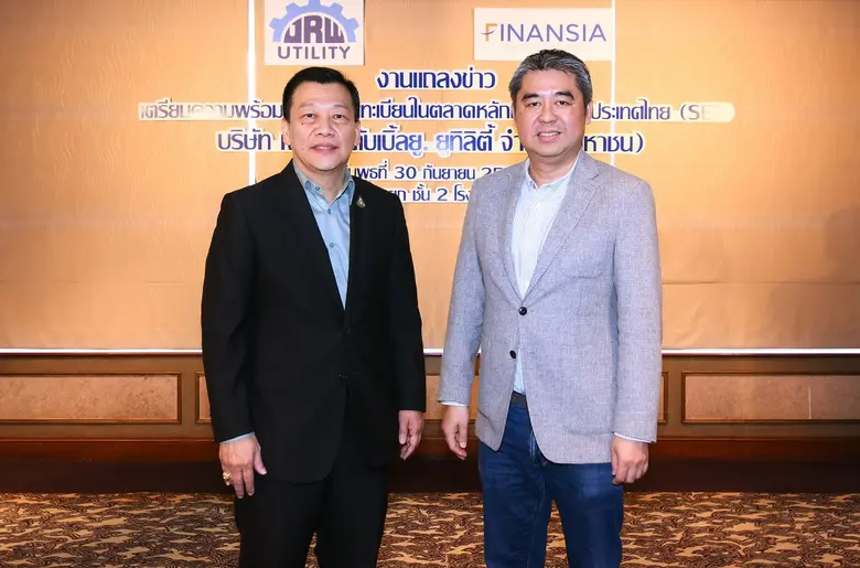 คุณจรัญ วิวัฒน์เจษฎาวุฒิ ประธานเจ้าหน้าที...