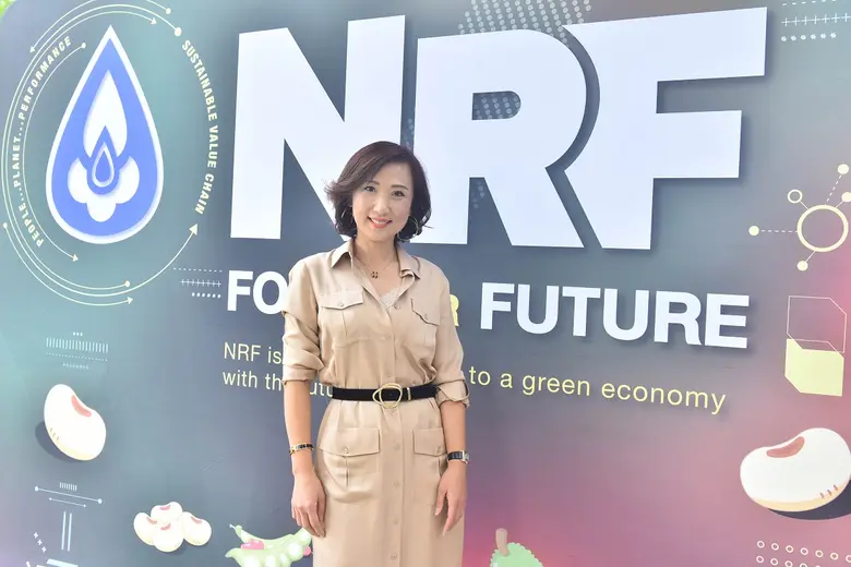 บมจ.เอ็นอาร์ อินสแตนท์ โปรดิวซ์’ หรือ NRF...