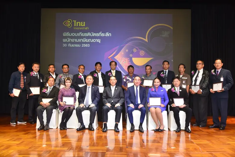 นายชาญศิลป์ ตรีนุชกร รักษาการแทนกรรมการผู...