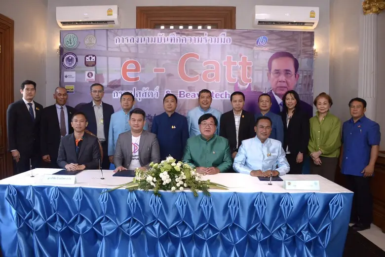 นายประภัตร โพธสุธน รัฐมนตรีช่วยว่าการกระท...